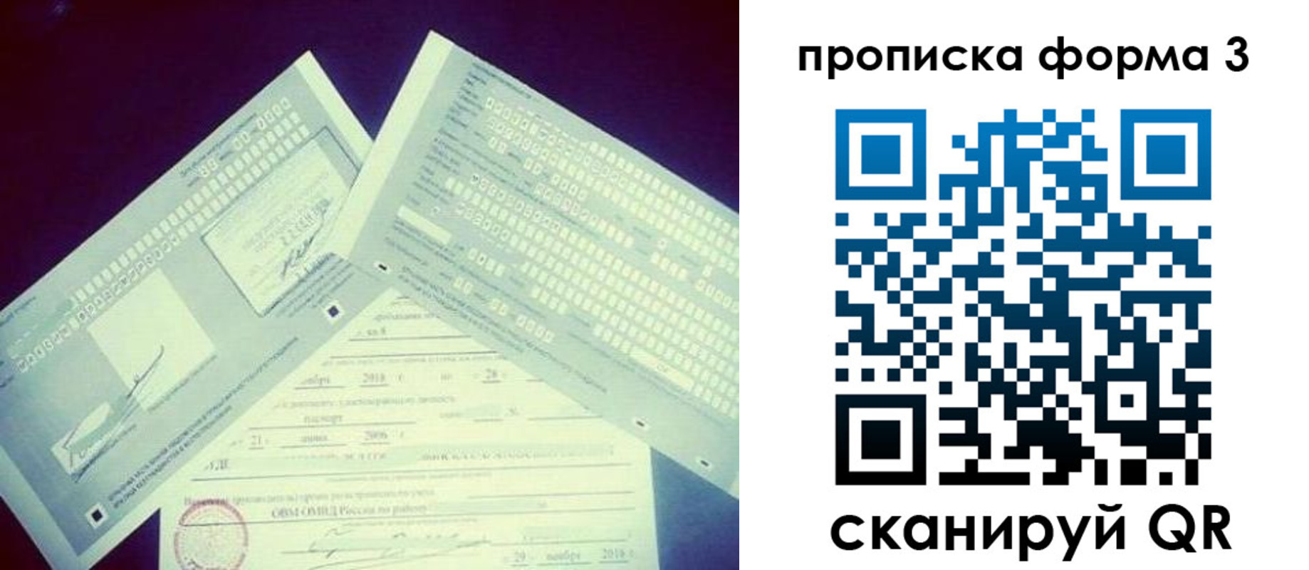 временная регистрация адрес в Узловой