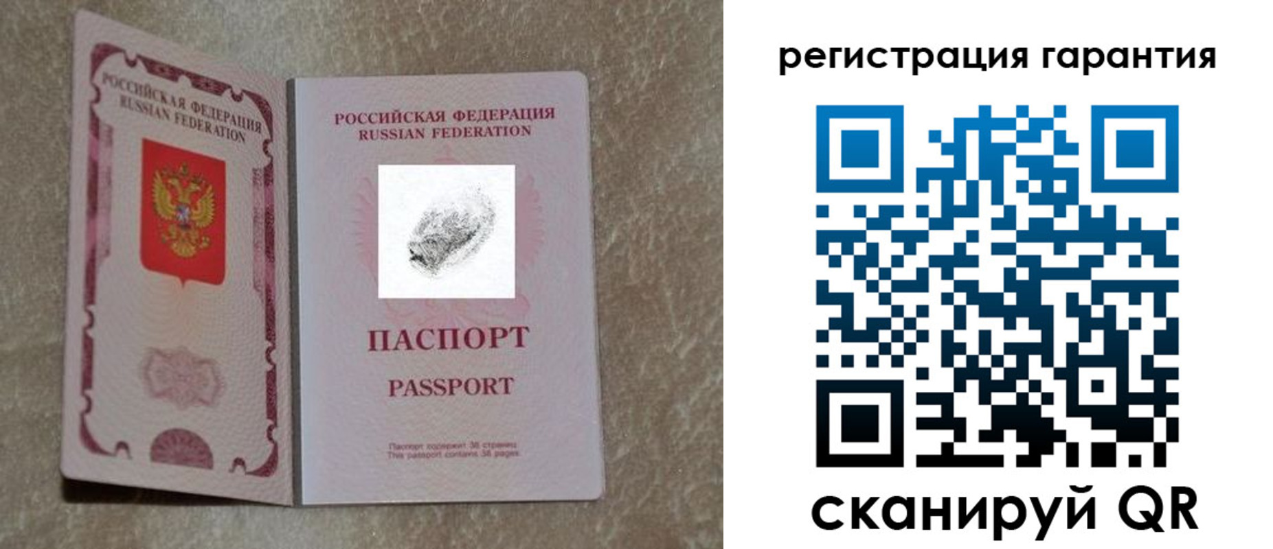 пропишу в квартире в Узловой